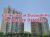 Collective at Dubai Hills Property Owners Seller Data Leads