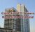Collective 2.0 Towers Property Owners Seller Data Leads