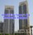 Creek Rise Tower 1 & 2 Property Owners Seller Data Leads in Dubai Creek