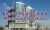 Empire Heights A & B Property Owners Seller Data Leads in Business Bay