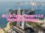 52 | 42 Marina Tower 1 & 2 Property Owners Seller Data Leads