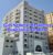 Gulf National Residence Property Owners Seller Data Leads