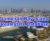 Jumeirah Bay Island Property Owners Seller Data Leads in Dubai