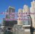 Marina Quays East & West & North & Retail Towers Data Leads
