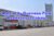 Motor City Business Park Property Owners Seller Data Leads