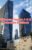 Silverene Towers A & B Property Owners Seller Data Leads