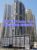 Sky View Tower 1 & 2 Property Owners Seller Data Leads in Downtown