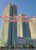 Sunrise Bay Tower 1 & 2 Property Owners Seller Data Leads